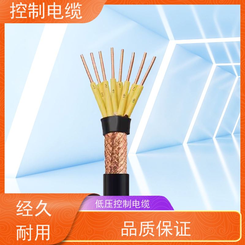 天康 耐火控制电缆 绝缘厚度 0.16mm 源头厂家 经久耐用