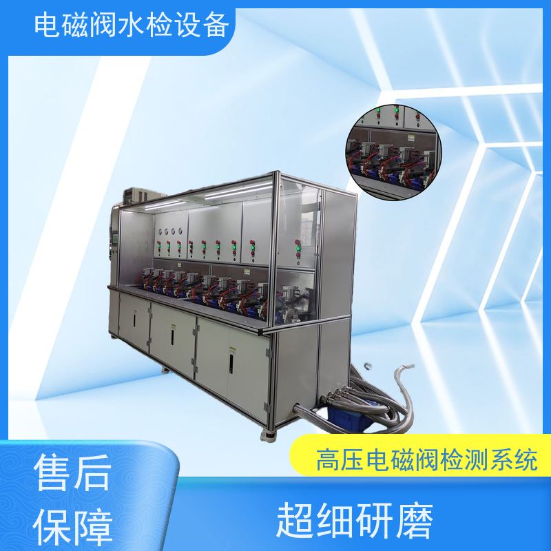 俨峰 电磁阀水检设备 流量计精度 ±2%FS 工厂供应 支持定制