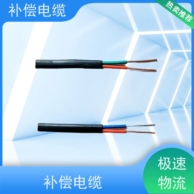 天康 仪表补偿电缆 标称截面 1.5mm2 厂家供应 保质保量