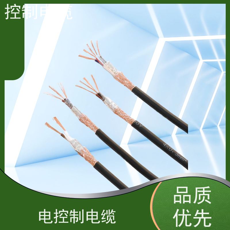 天康 泵控制电缆 额定电压 750v 源头厂家 经久耐用