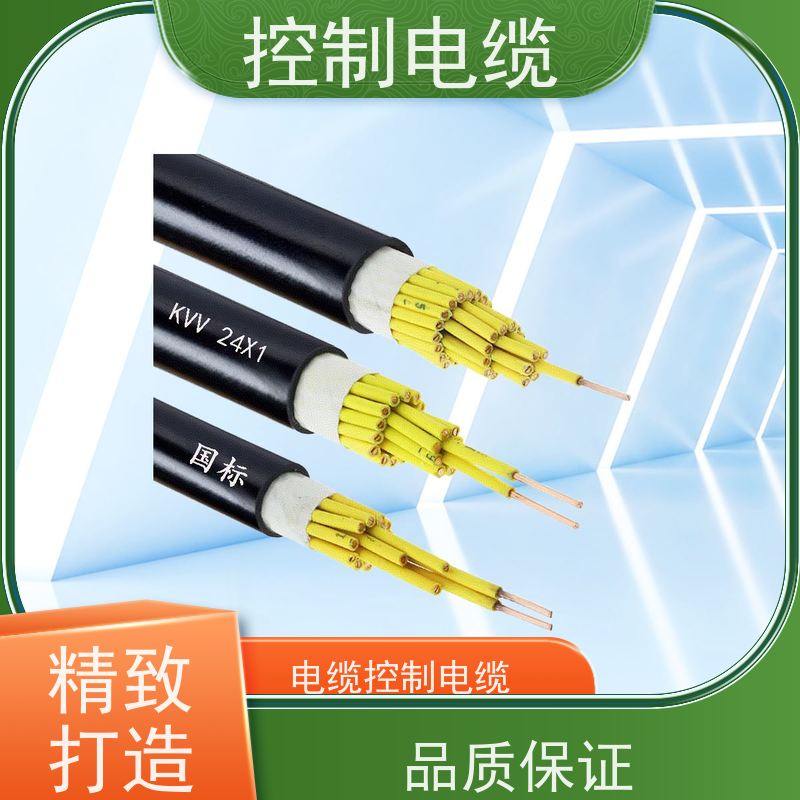 天康 控制电缆 电线外径 8.6mm 工厂供应 性能稳定