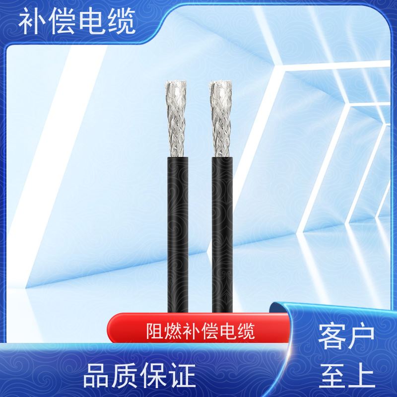 天康 b型热电偶补偿电缆 护层厚度 0.7mm 品牌厂家 物超所值