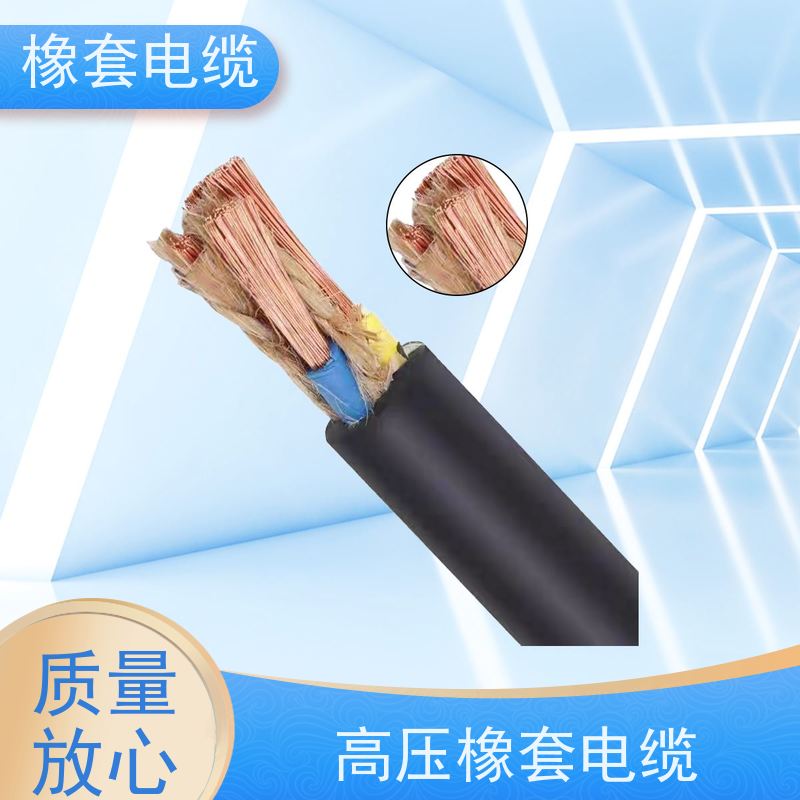 天康 野外用橡套电缆 每卷长度 100-2951m 工厂直售 物超所值