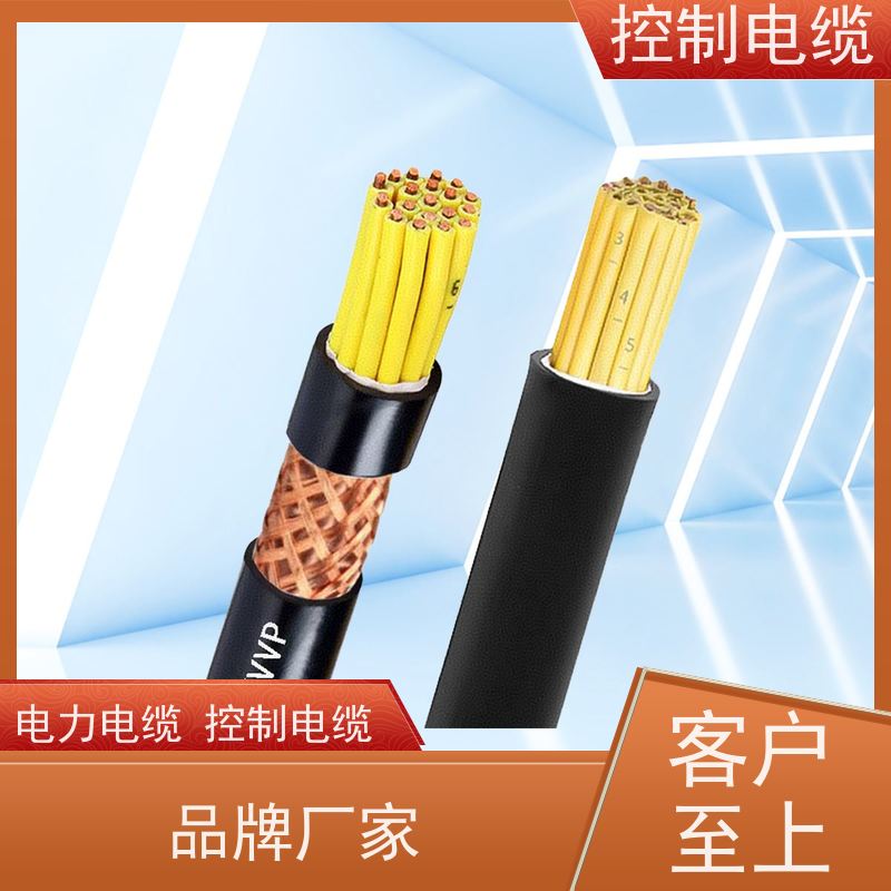 天康 泵控制电缆 截面类型 0.75 源头厂家 经久耐用