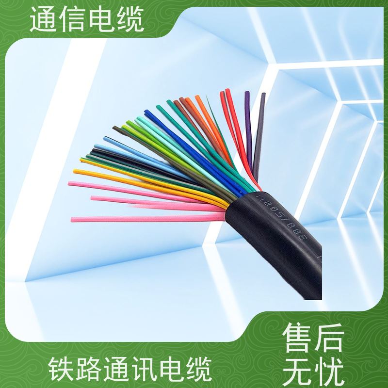天康 通讯屏蔽电缆 额定温度 70℃ 工厂销售 货源充足