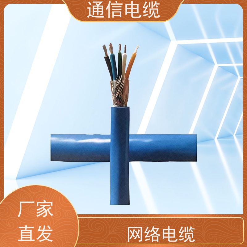 天康 地下通讯电缆 护套厚度 12-15mm 工厂发货 物超所值