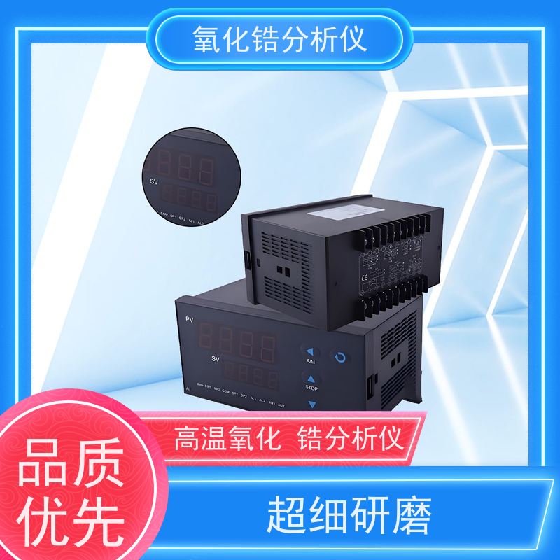 天康 国产氧化锆分析仪 响应时间 约3s 源头厂家 优选材质