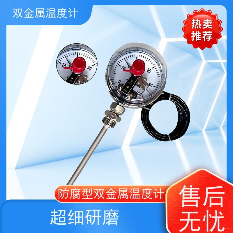 天康 一体式双金属温度计 法兰安装 品牌厂家 经久耐用