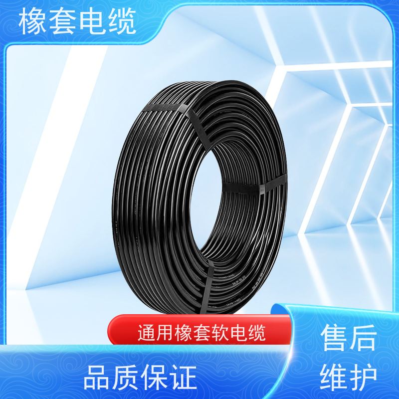 天康 MA认证 野外用橡套电缆 绝缘厚度 0.7mm 品牌工厂 诚信经营
