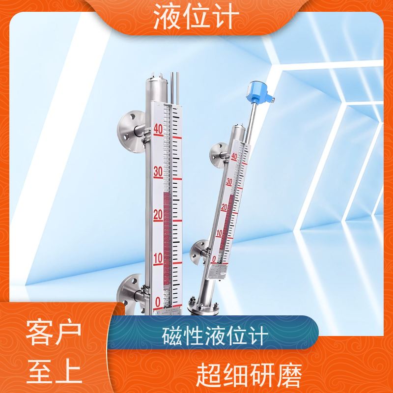 天康 电容液位计 工作温度 25℃ 批发 源头工厂 规模生产