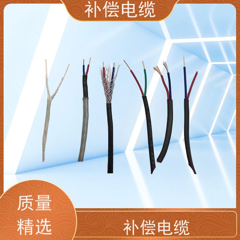 天康 s型补偿电缆 往复电阻 ≤0.44Omega/m 工厂直售 物美价廉