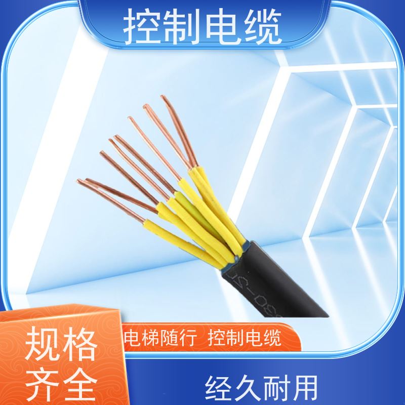 天康 矿用控制电缆 拉伸强度 1.5MPa 实力厂家 质量保障