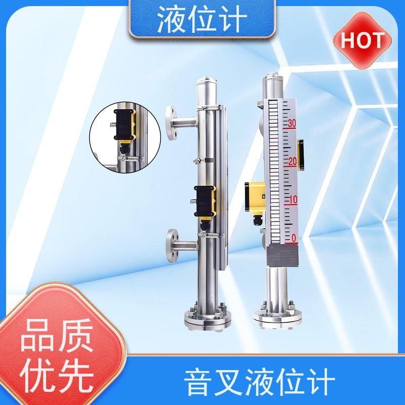 天康 雷达式液位计 精度 ±0.1％ 源头工厂 规模生产