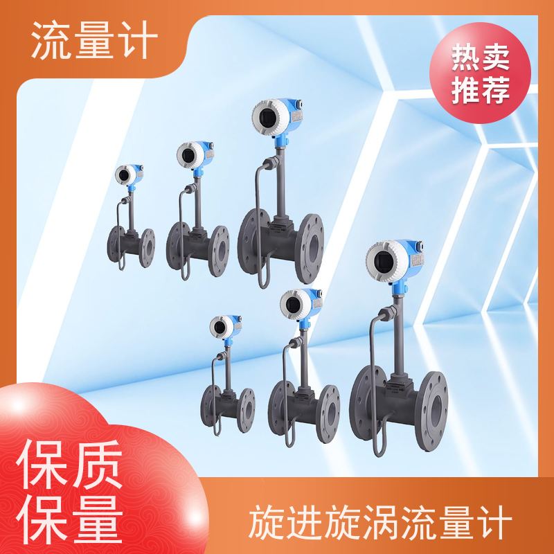 天康 壁挂式超声波流量计 公称通径 dn1200 工厂制造 规格齐全
