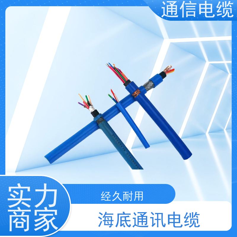 天康 通讯铠装电缆 外径 9.6-78.1mm 工厂发货 物超所值