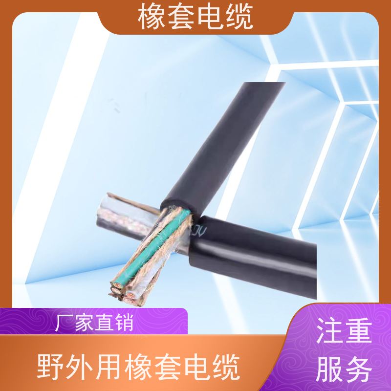 天康 高压橡套电缆 封装 21.6x14.3x11mm 厂家直发 物美价廉