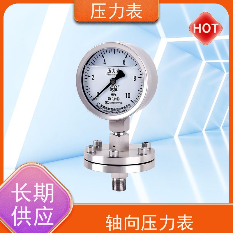 天康 电接点电压力表 环境温度 100℃ 批发 厂家制造 品类齐全