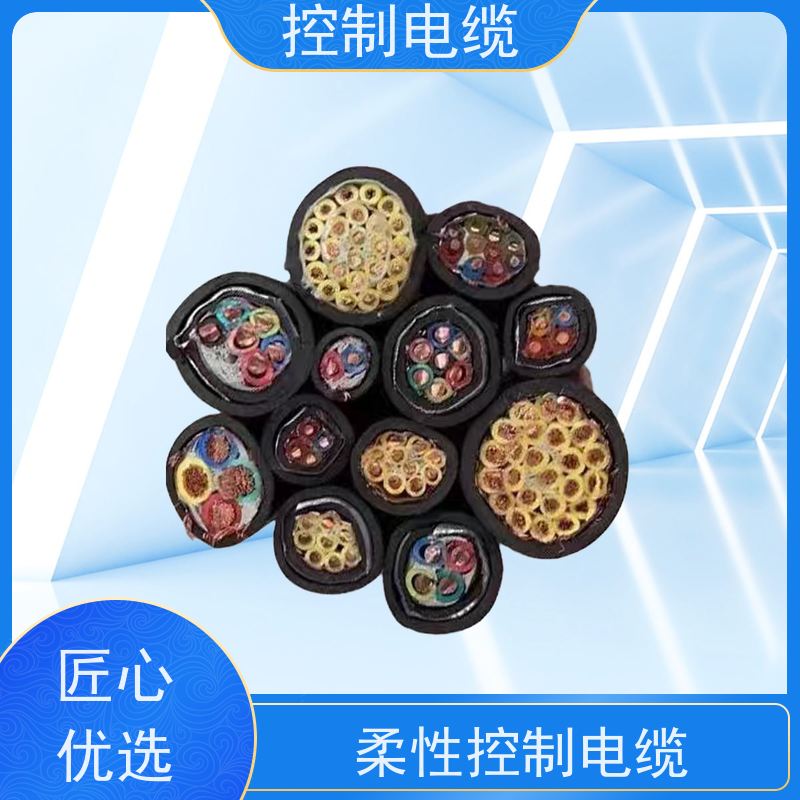 天康 大对数控制屏蔽电缆 拉伸强度 1.5MPa 工厂供应 性能稳定
