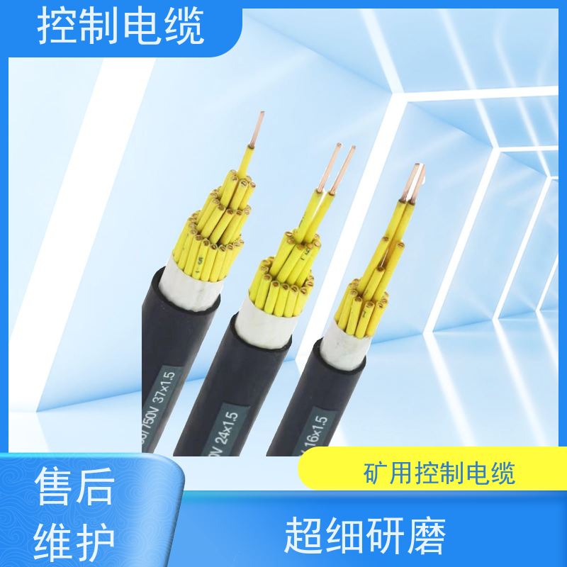 天康 编码器控制电缆 绝缘厚度 0.16mm 源头厂家 经久耐用