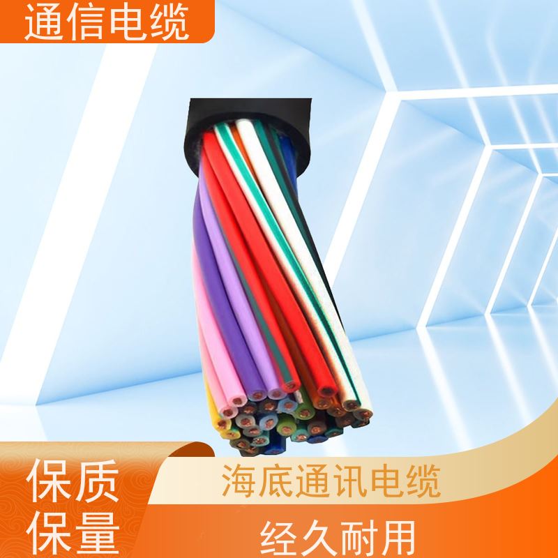 天康 架空通讯电缆 拉伸强度 22N 工厂发货 物超所值