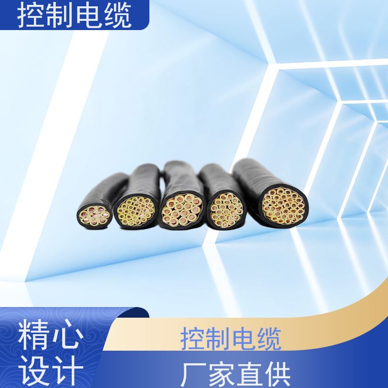 天康 钢丝铠装控制电缆 拉伸强度 1.5MPa 品牌厂家 经久耐用