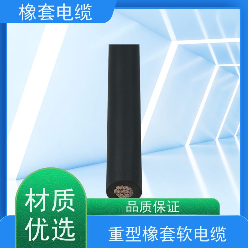 天康 MA认证 矿用橡套软电缆 封装 21.6x14.3x11mm 厂家直发 物美价廉