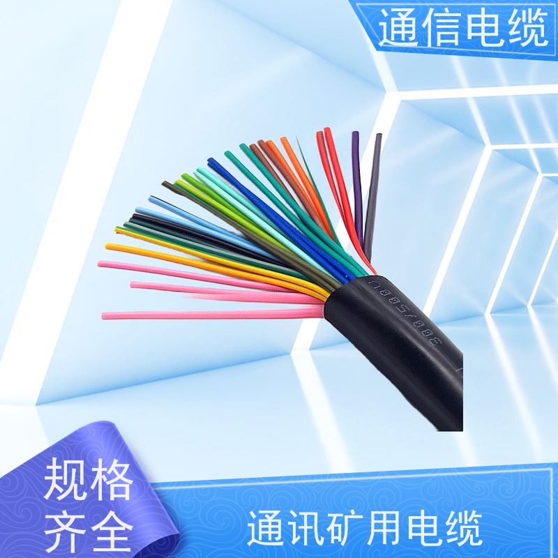 天康 工业通讯电缆 封装 21x12.5x5mm 品牌厂家 规模生产