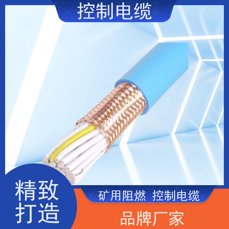天康 矿用阻燃控制电缆 每卷长度 500m 实力厂家 质量保障
