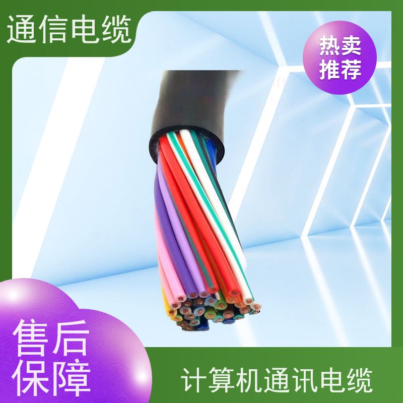 天康 工业通讯电缆 封装 21x12.5x5mm 工厂发货 物超所值