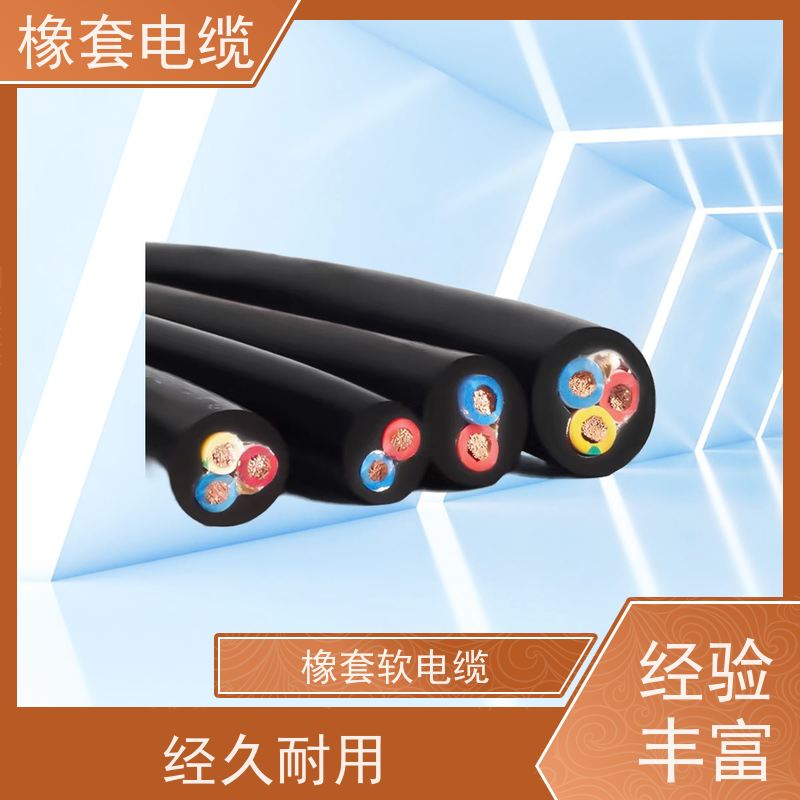天康 铝合金橡套软电缆 电压 0.3/0.5KV 工厂直售 物超所值