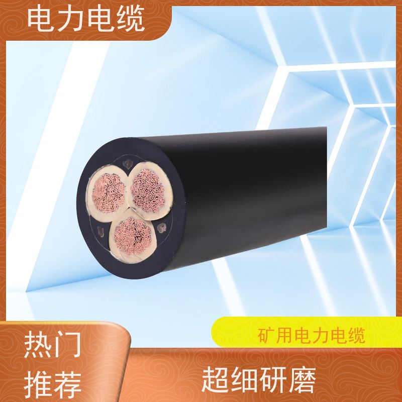 天康 防火电力电缆 传输速率 12mbps 源头工厂 规格齐全