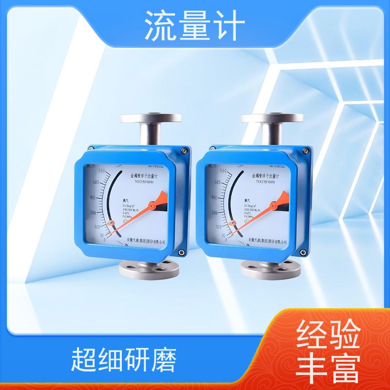 天康 质量流量计 测量精度 ±1.5% 工厂供应 支持定制