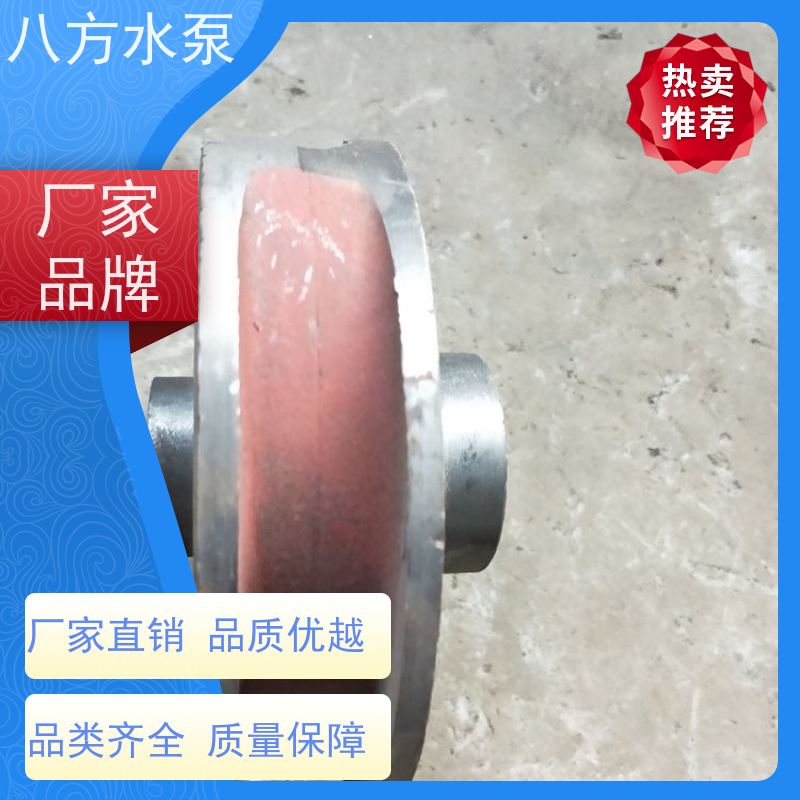 八方水泵 WQ大功率潜水排污泵 二次供水稳定输送装置