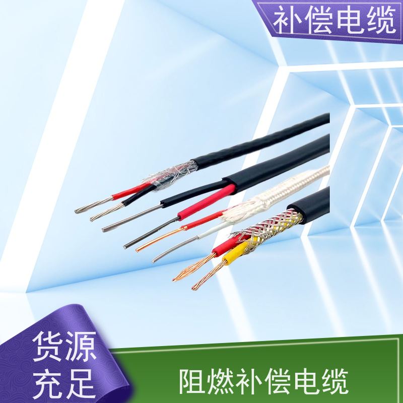 天康 硅橡胶补偿电缆 标称截面 1.5mm2 实力厂家 做工细致