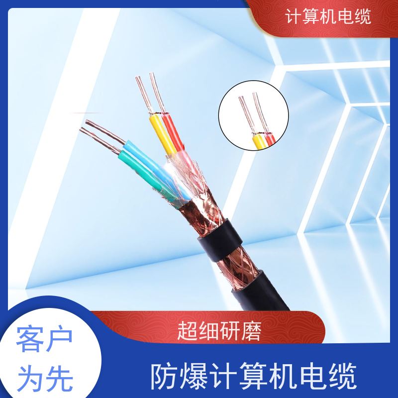 天康 防水计算机电缆 封装 5x20x12.5mm 实力厂家 经久耐用