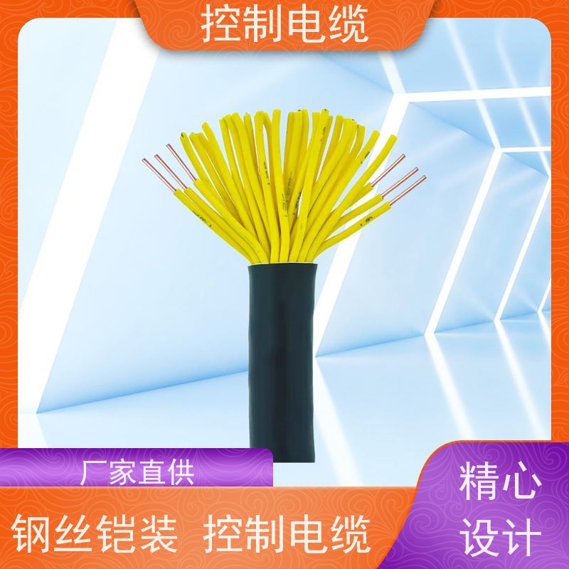 天康 煤矿用控制电缆 传输速率 12mbps 工厂供应 性能稳定