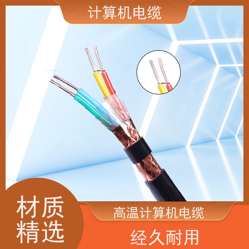 天康 国标计算机电缆 封装 5x20x12.5mm 厂家制造 优选材质