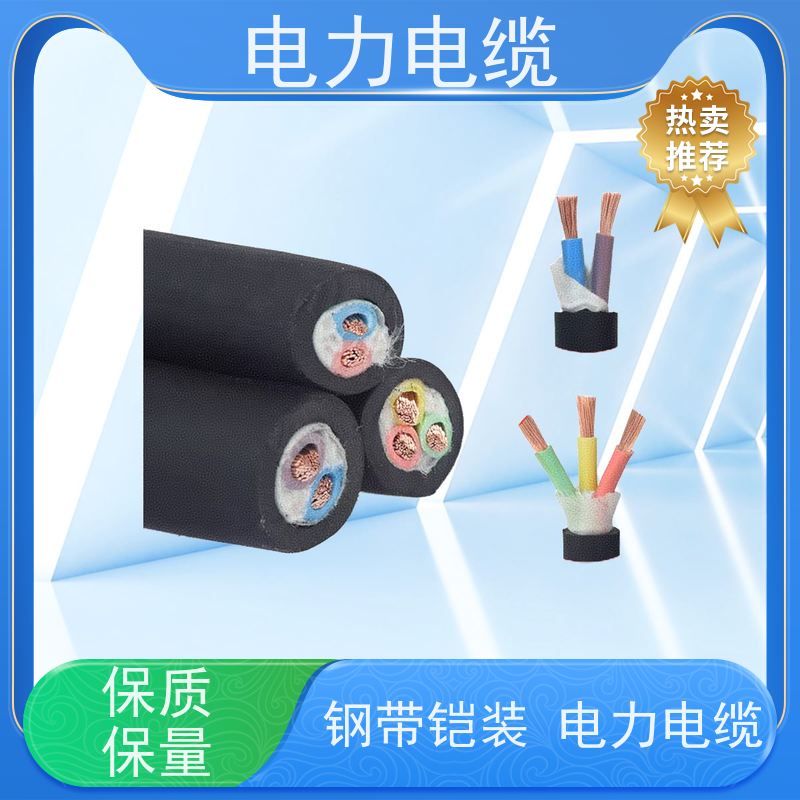 天康 电力电缆 传输速率 12mbps 源头工厂 规格齐全