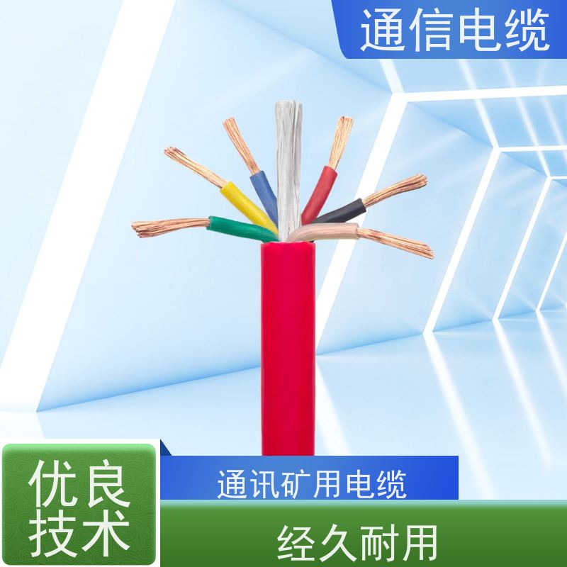 天康 通讯信号电缆 封装 21x12.5x5mm 工厂发货 物超所值