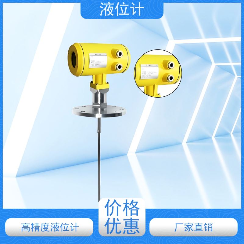 天康 静压式液位计 测量精度 0.5% 源头工厂 规模生产