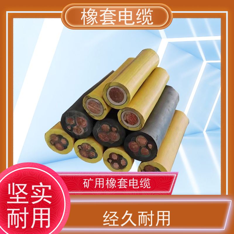 天康 国标橡套电缆 封装 21.6x14.3x11mm 工厂直售 物超所值
