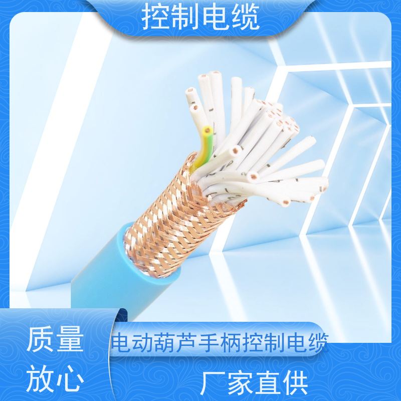 天康 多芯控制电缆 电线外径 8.6mm 工厂供应 性能稳定