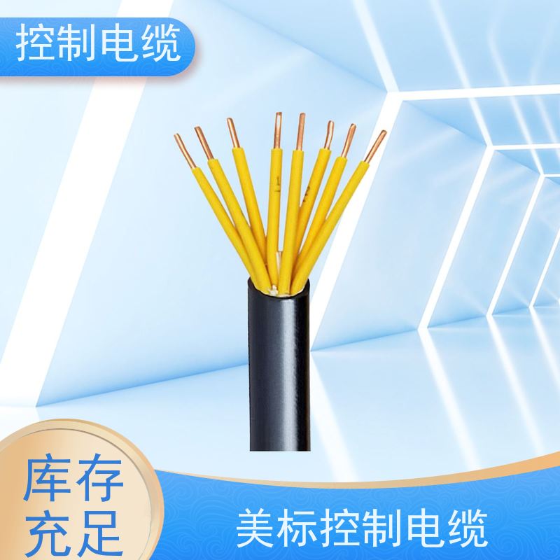 天康 编码器控制电缆 标称截面 10mm2 品牌厂家 经久耐用