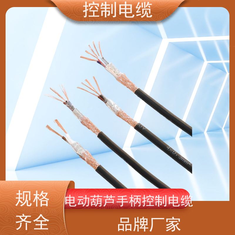 天康 阻燃控制电缆 标称截面 10mm2 实力厂家 质量保障