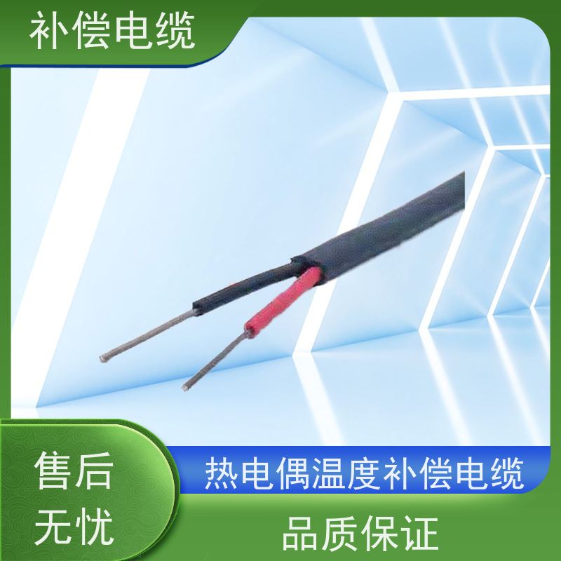 天康 热电偶用补偿电缆 单线标称直径 1.37mm 工厂直售 物美价廉