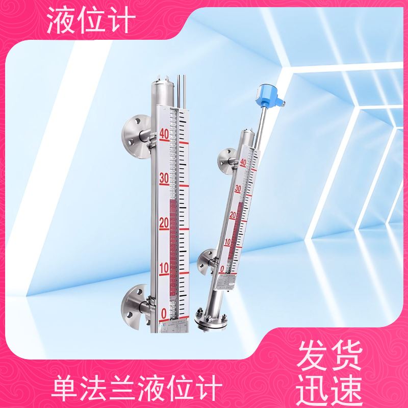 天康 石英管液位计 测量精度 0.5% 源头工厂 规模生产