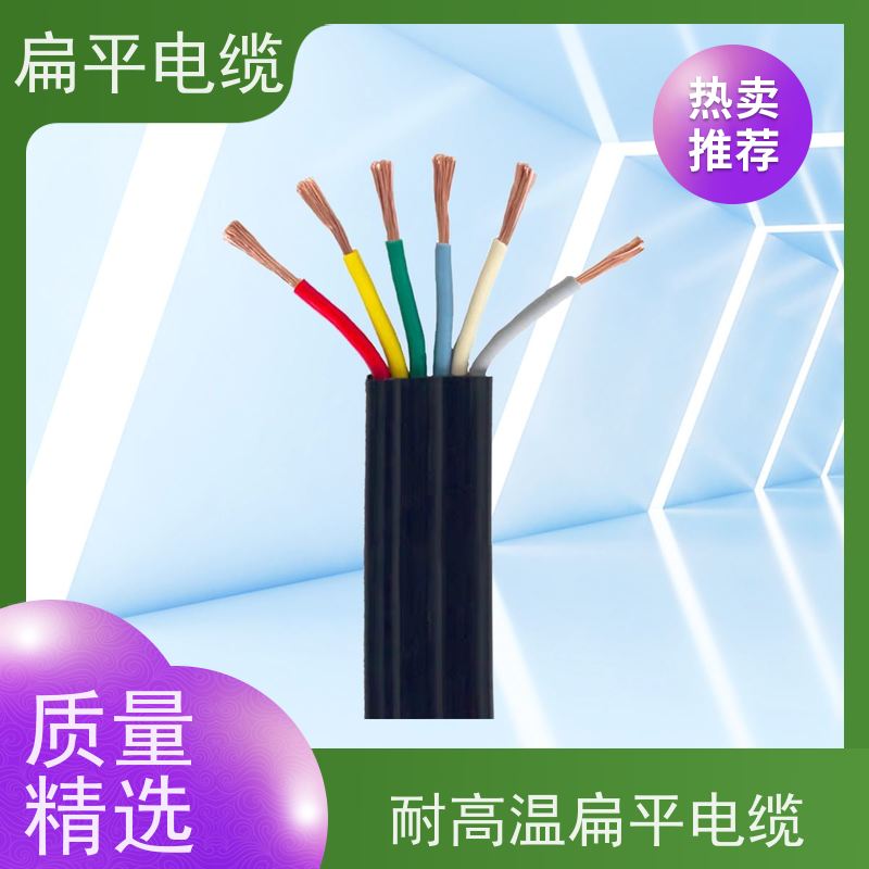 天康 高柔性扁平电缆 温度均匀度 ±3℃ 厂家制造 货源充足
