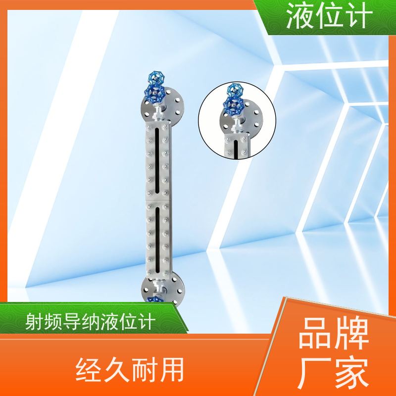 天康 消防液位计 工作压力 1.0mpa 源头工厂 规模生产
