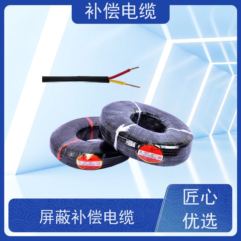 天康 仪表补偿电缆 绝缘层厚度 0.4mm 工厂直售 物美价廉