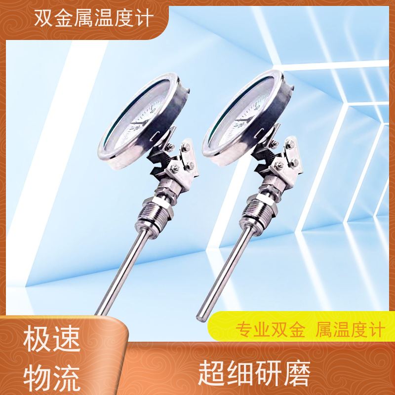 天康 带电接点双金属温度计 玻璃表蒙 品牌厂家 经久耐用